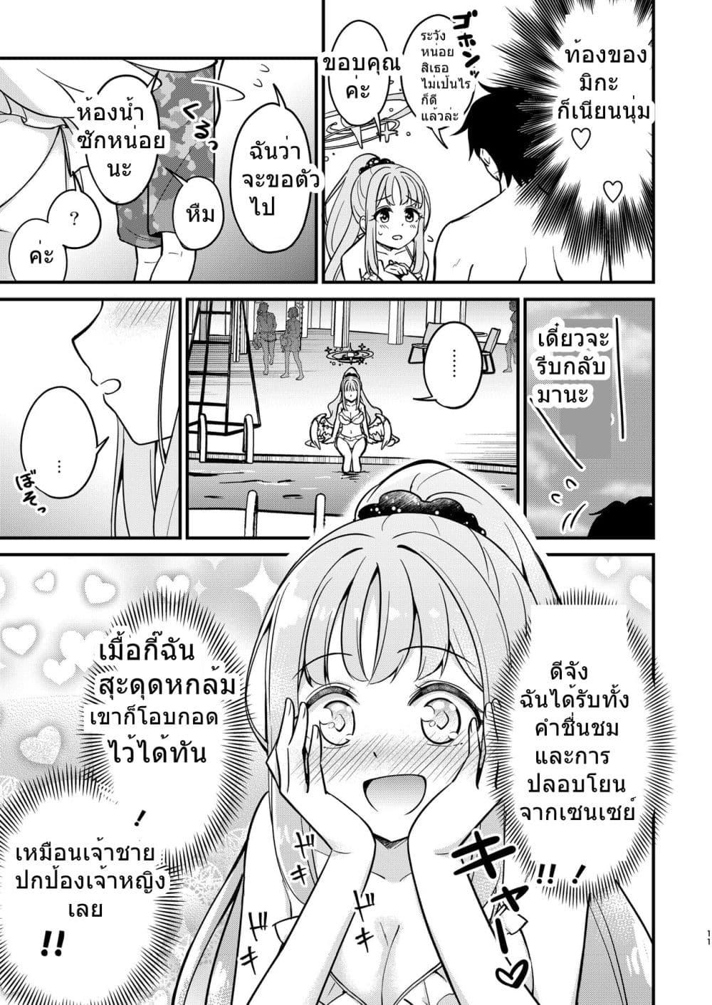 Manga-lc-com อ่านมังงะ อ่านการ์ตูน ออนไลน์ ฟรี Mika to Futarikiri de Kenzen na Pool Asobi By Haruka no Ryuuseigun ตอนที่ 1 2 3 4 5 6 7 8 9 10 11 12 13 14 ฟรี ไม่มีโฆษณา Manga-lc - อ่าน มังงะ อ่าน การ์ตูน ออนไลน์ อ่านมังงะ ฟรี