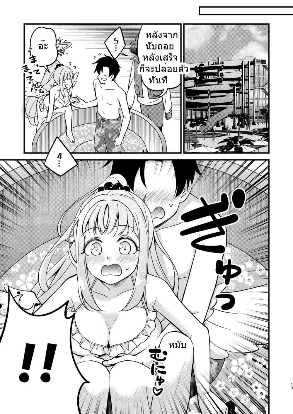 Manga-lc-com อ่านมังงะ อ่านการ์ตูน ออนไลน์ ฟรี Mika to Futarikiri de Kenzen na Pool Asobi By Haruka no Ryuuseigun ตอนที่ 1 2 3 4 5 6 7 8 9 10 11 12 13 14 ฟรี ไม่มีโฆษณา Manga-lc - อ่าน มังงะ อ่าน การ์ตูน ออนไลน์ อ่านมังงะ ฟรี