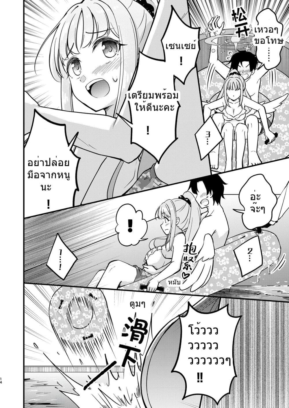 Manga-lc-com อ่านมังงะ อ่านการ์ตูน ออนไลน์ ฟรี Mika to Futarikiri de Kenzen na Pool Asobi By Haruka no Ryuuseigun ตอนที่ 1 2 3 4 5 6 7 8 9 10 11 12 13 14 ฟรี ไม่มีโฆษณา Manga-lc - อ่าน มังงะ อ่าน การ์ตูน ออนไลน์ อ่านมังงะ ฟรี