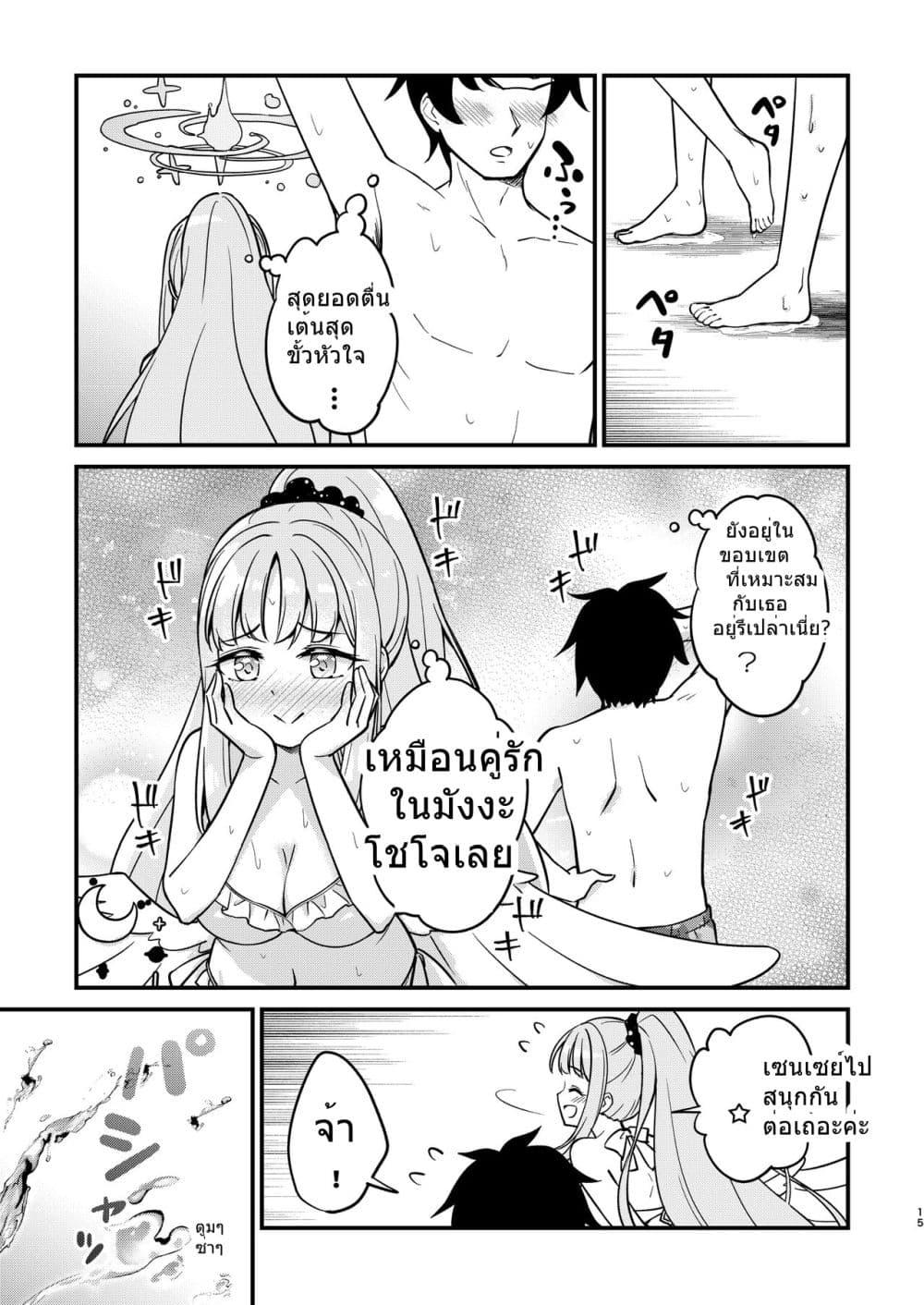 Manga-lc-com อ่านมังงะ อ่านการ์ตูน ออนไลน์ ฟรี Mika to Futarikiri de Kenzen na Pool Asobi By Haruka no Ryuuseigun ตอนที่ 1 2 3 4 5 6 7 8 9 10 11 12 13 14 ฟรี ไม่มีโฆษณา Manga-lc - อ่าน มังงะ อ่าน การ์ตูน ออนไลน์ อ่านมังงะ ฟรี