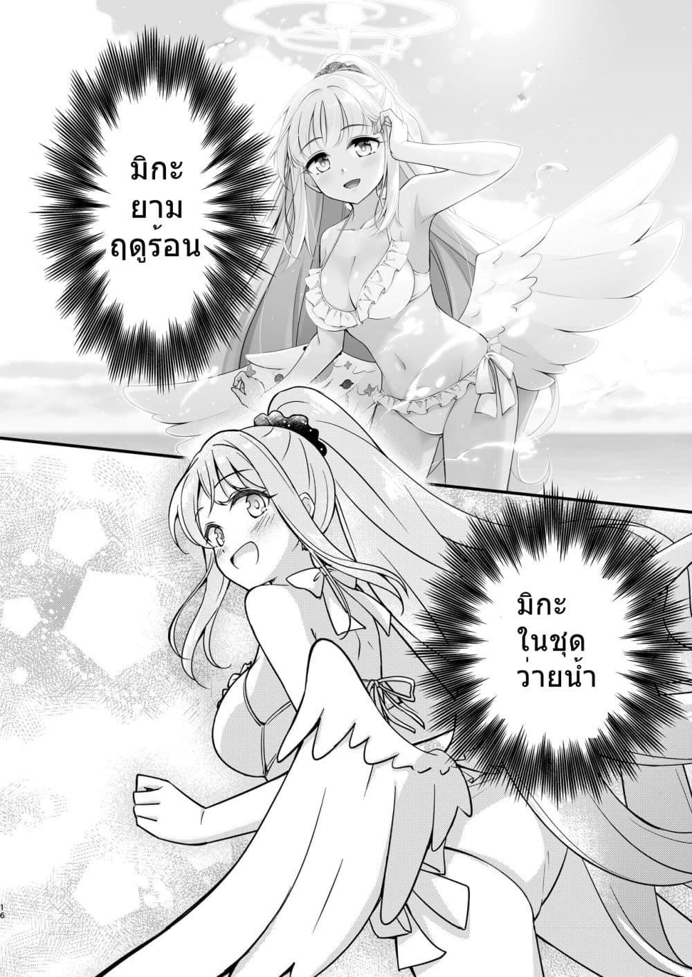 Manga-lc-com อ่านมังงะ อ่านการ์ตูน ออนไลน์ ฟรี Mika to Futarikiri de Kenzen na Pool Asobi By Haruka no Ryuuseigun ตอนที่ 1 2 3 4 5 6 7 8 9 10 11 12 13 14 ฟรี ไม่มีโฆษณา Manga-lc - อ่าน มังงะ อ่าน การ์ตูน ออนไลน์ อ่านมังงะ ฟรี