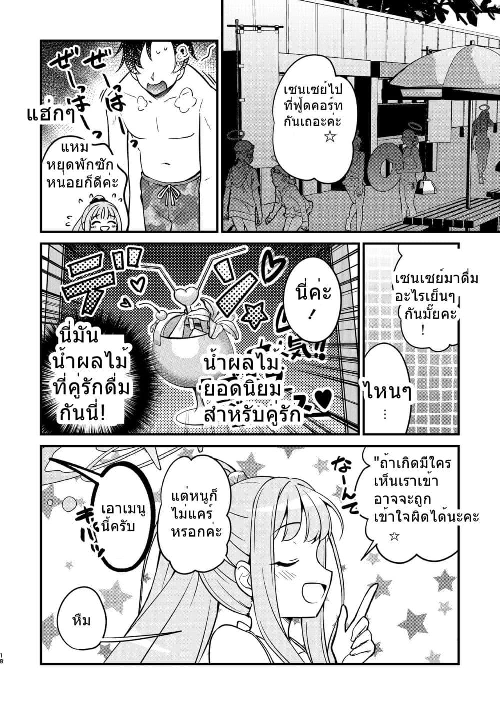 Manga-lc-com อ่านมังงะ อ่านการ์ตูน ออนไลน์ ฟรี Mika to Futarikiri de Kenzen na Pool Asobi By Haruka no Ryuuseigun ตอนที่ 1 2 3 4 5 6 7 8 9 10 11 12 13 14 ฟรี ไม่มีโฆษณา Manga-lc - อ่าน มังงะ อ่าน การ์ตูน ออนไลน์ อ่านมังงะ ฟรี