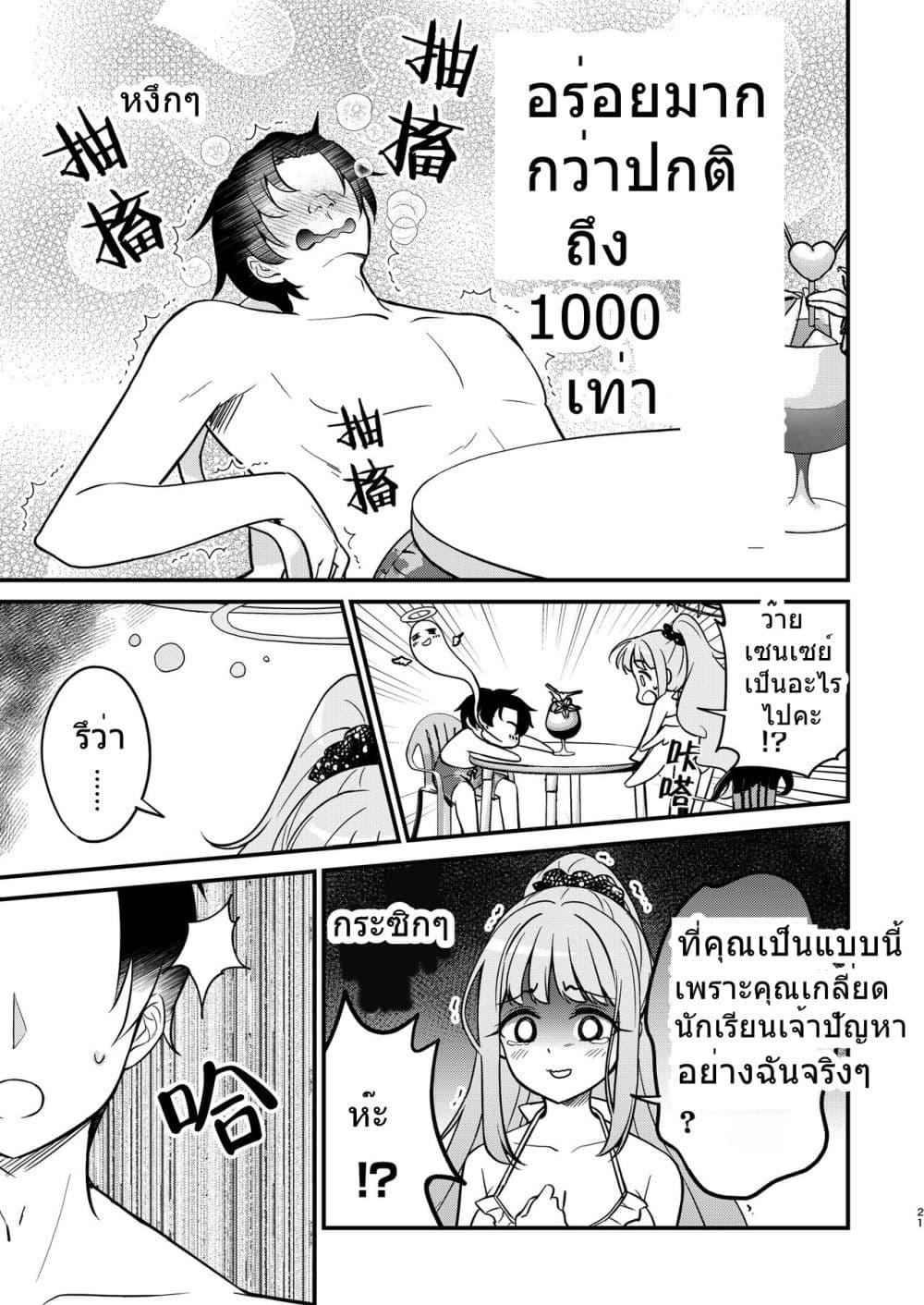 Manga-lc-com อ่านมังงะ อ่านการ์ตูน ออนไลน์ ฟรี Mika to Futarikiri de Kenzen na Pool Asobi By Haruka no Ryuuseigun ตอนที่ 1 2 3 4 5 6 7 8 9 10 11 12 13 14 ฟรี ไม่มีโฆษณา Manga-lc - อ่าน มังงะ อ่าน การ์ตูน ออนไลน์ อ่านมังงะ ฟรี