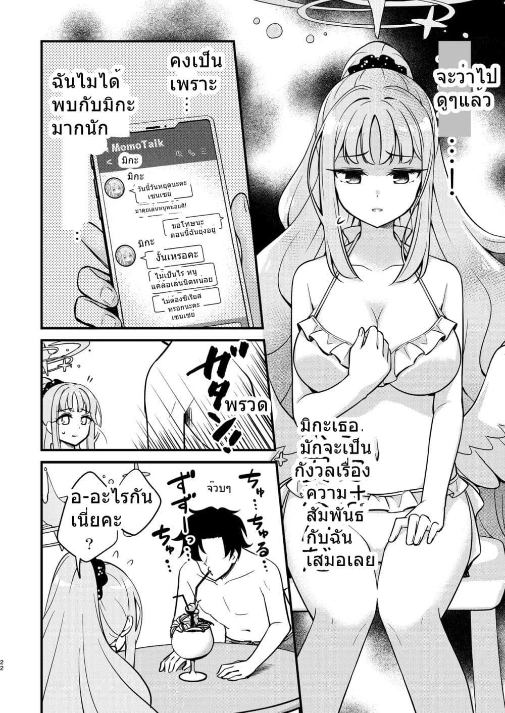 Manga-lc-com อ่านมังงะ อ่านการ์ตูน ออนไลน์ ฟรี Mika to Futarikiri de Kenzen na Pool Asobi By Haruka no Ryuuseigun ตอนที่ 1 2 3 4 5 6 7 8 9 10 11 12 13 14 ฟรี ไม่มีโฆษณา Manga-lc - อ่าน มังงะ อ่าน การ์ตูน ออนไลน์ อ่านมังงะ ฟรี