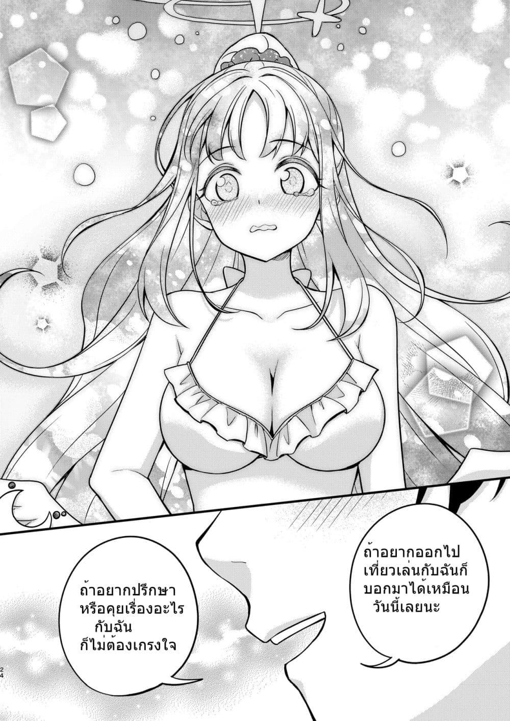 Manga-lc-com อ่านมังงะ อ่านการ์ตูน ออนไลน์ ฟรี Mika to Futarikiri de Kenzen na Pool Asobi By Haruka no Ryuuseigun ตอนที่ 1 2 3 4 5 6 7 8 9 10 11 12 13 14 ฟรี ไม่มีโฆษณา Manga-lc - อ่าน มังงะ อ่าน การ์ตูน ออนไลน์ อ่านมังงะ ฟรี