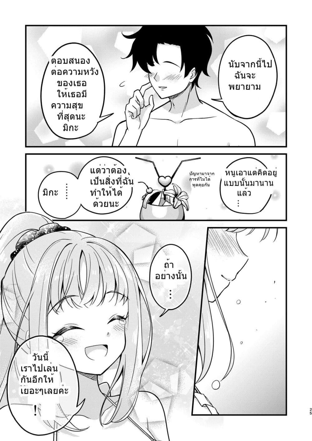 Manga-lc-com อ่านมังงะ อ่านการ์ตูน ออนไลน์ ฟรี Mika to Futarikiri de Kenzen na Pool Asobi By Haruka no Ryuuseigun ตอนที่ 1 2 3 4 5 6 7 8 9 10 11 12 13 14 ฟรี ไม่มีโฆษณา Manga-lc - อ่าน มังงะ อ่าน การ์ตูน ออนไลน์ อ่านมังงะ ฟรี