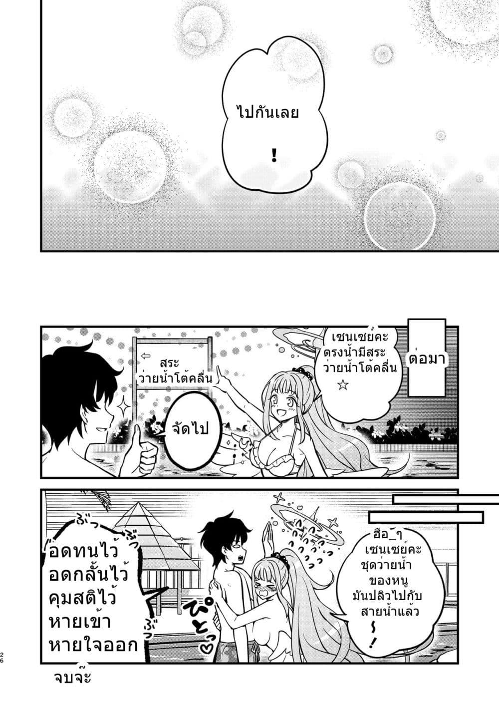 Manga-lc-com อ่านมังงะ อ่านการ์ตูน ออนไลน์ ฟรี Mika to Futarikiri de Kenzen na Pool Asobi By Haruka no Ryuuseigun ตอนที่ 1 2 3 4 5 6 7 8 9 10 11 12 13 14 ฟรี ไม่มีโฆษณา Manga-lc - อ่าน มังงะ อ่าน การ์ตูน ออนไลน์ อ่านมังงะ ฟรี