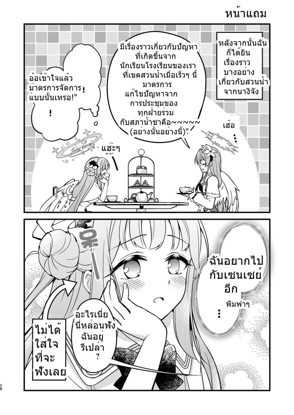 Manga-lc-com อ่านมังงะ อ่านการ์ตูน ออนไลน์ ฟรี Mika to Futarikiri de Kenzen na Pool Asobi By Haruka no Ryuuseigun ตอนที่ 1 2 3 4 5 6 7 8 9 10 11 12 13 14 ฟรี ไม่มีโฆษณา Manga-lc - อ่าน มังงะ อ่าน การ์ตูน ออนไลน์ อ่านมังงะ ฟรี