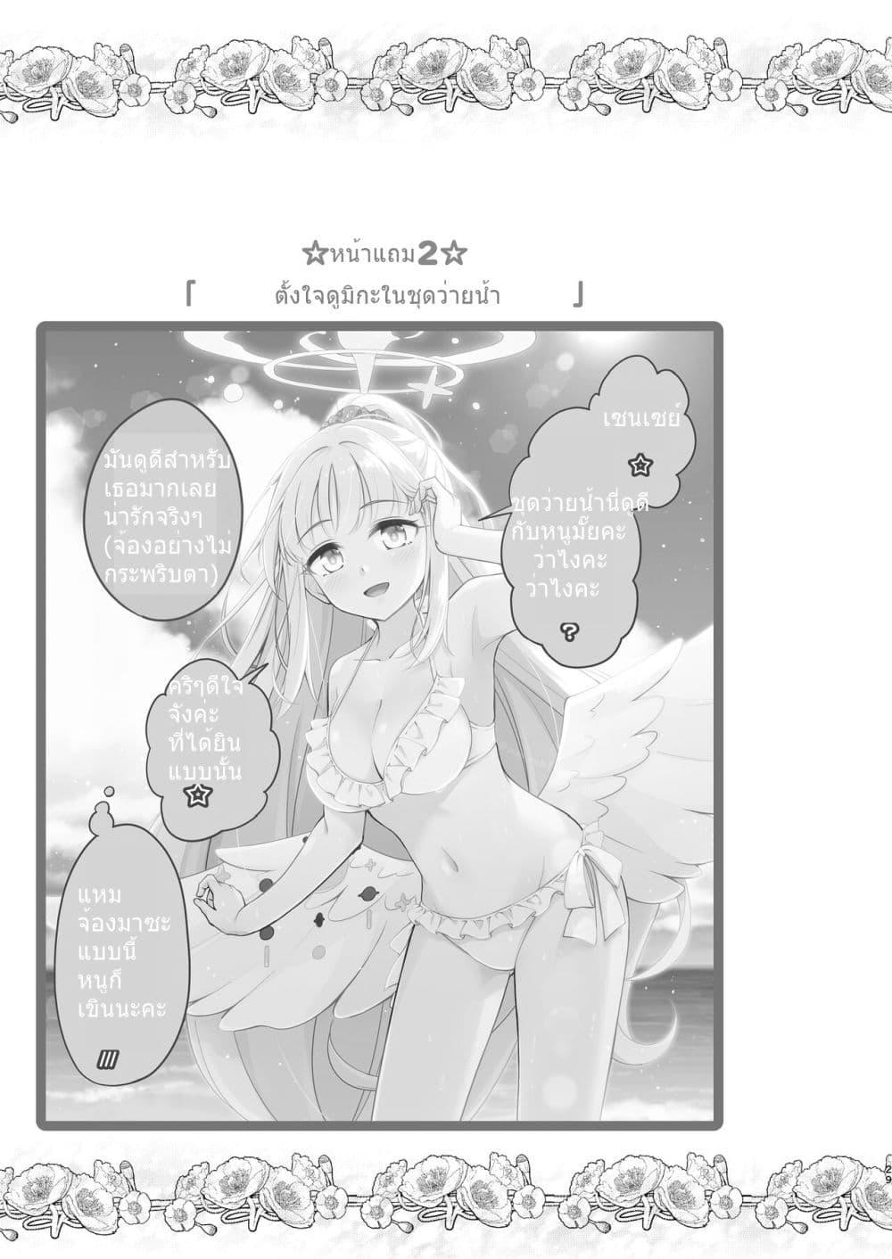 Manga-lc-com อ่านมังงะ อ่านการ์ตูน ออนไลน์ ฟรี Mika to Futarikiri de Kenzen na Pool Asobi By Haruka no Ryuuseigun ตอนที่ 1 2 3 4 5 6 7 8 9 10 11 12 13 14 ฟรี ไม่มีโฆษณา Manga-lc - อ่าน มังงะ อ่าน การ์ตูน ออนไลน์ อ่านมังงะ ฟรี