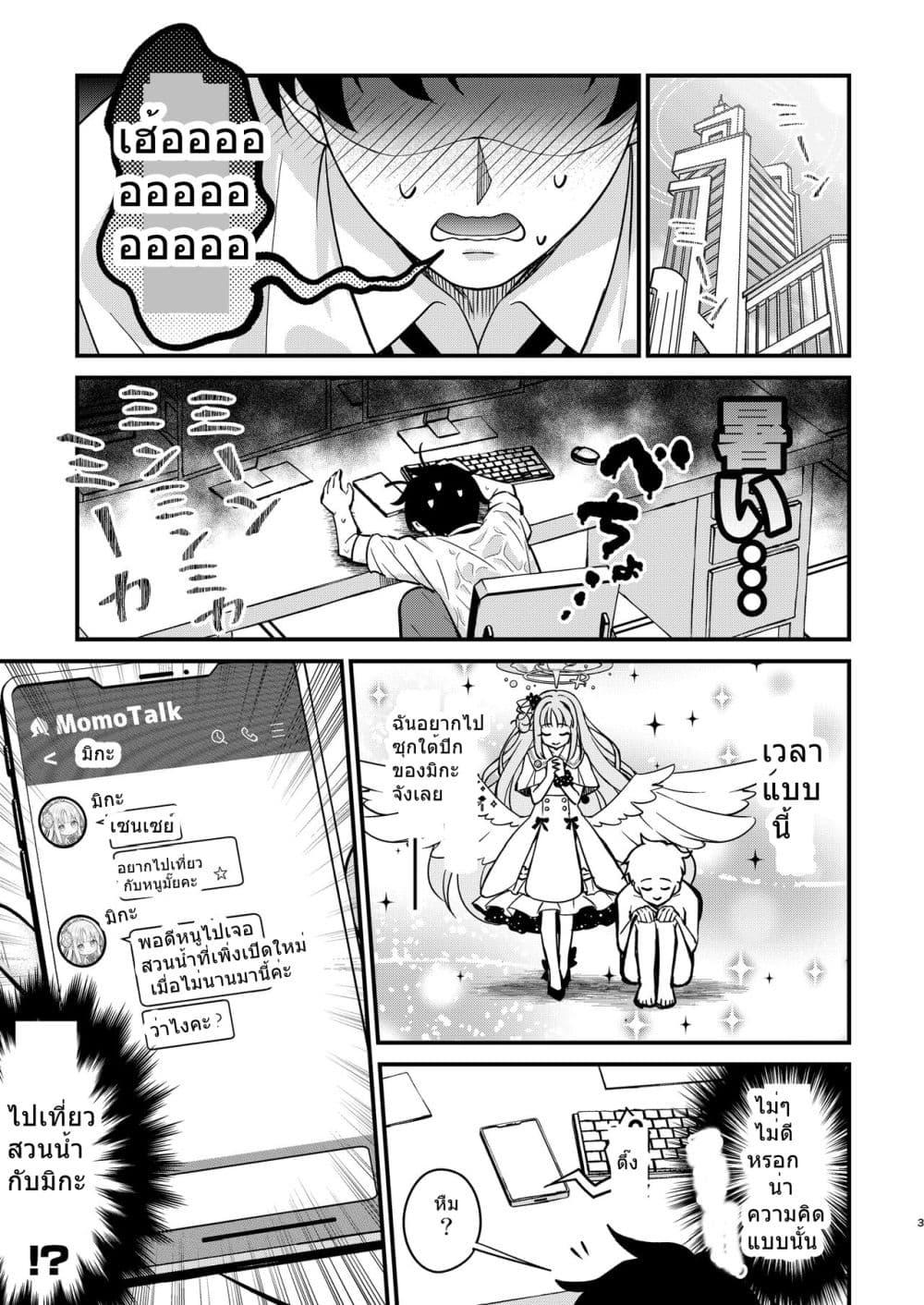 Manga-lc-com อ่านมังงะ อ่านการ์ตูน ออนไลน์ ฟรี Mika to Futarikiri de Kenzen na Pool Asobi By Haruka no Ryuuseigun ตอนที่ 1 2 3 4 5 6 7 8 9 10 11 12 13 14 ฟรี ไม่มีโฆษณา Manga-lc - อ่าน มังงะ อ่าน การ์ตูน ออนไลน์ อ่านมังงะ ฟรี