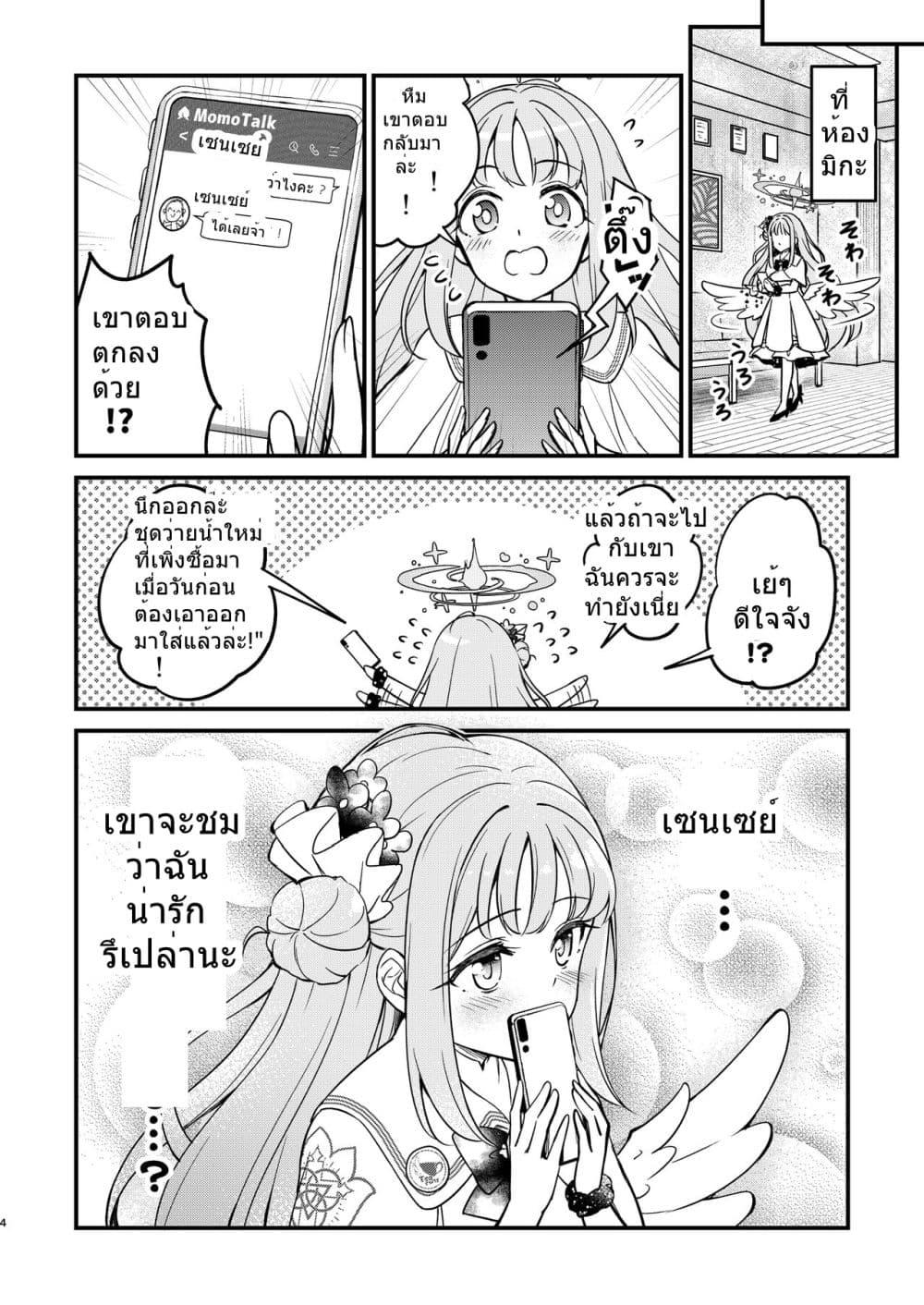 Manga-lc-com อ่านมังงะ อ่านการ์ตูน ออนไลน์ ฟรี Mika to Futarikiri de Kenzen na Pool Asobi By Haruka no Ryuuseigun ตอนที่ 1 2 3 4 5 6 7 8 9 10 11 12 13 14 ฟรี ไม่มีโฆษณา Manga-lc - อ่าน มังงะ อ่าน การ์ตูน ออนไลน์ อ่านมังงะ ฟรี