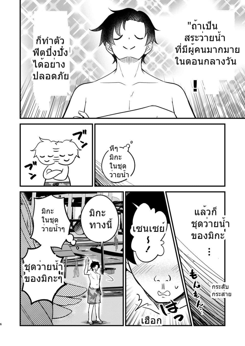 Manga-lc-com อ่านมังงะ อ่านการ์ตูน ออนไลน์ ฟรี Mika to Futarikiri de Kenzen na Pool Asobi By Haruka no Ryuuseigun ตอนที่ 1 2 3 4 5 6 7 8 9 10 11 12 13 14 ฟรี ไม่มีโฆษณา Manga-lc - อ่าน มังงะ อ่าน การ์ตูน ออนไลน์ อ่านมังงะ ฟรี