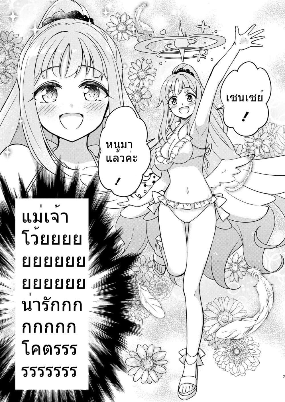 Manga-lc-com อ่านมังงะ อ่านการ์ตูน ออนไลน์ ฟรี Mika to Futarikiri de Kenzen na Pool Asobi By Haruka no Ryuuseigun ตอนที่ 1 2 3 4 5 6 7 8 9 10 11 12 13 14 ฟรี ไม่มีโฆษณา Manga-lc - อ่าน มังงะ อ่าน การ์ตูน ออนไลน์ อ่านมังงะ ฟรี