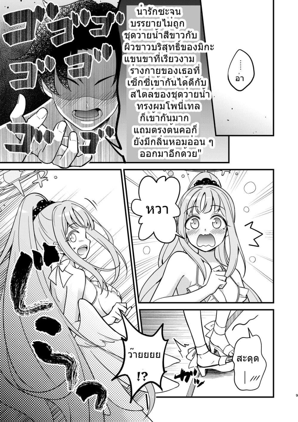 Manga-lc-com อ่านมังงะ อ่านการ์ตูน ออนไลน์ ฟรี Mika to Futarikiri de Kenzen na Pool Asobi By Haruka no Ryuuseigun ตอนที่ 1 2 3 4 5 6 7 8 9 10 11 12 13 14 ฟรี ไม่มีโฆษณา Manga-lc - อ่าน มังงะ อ่าน การ์ตูน ออนไลน์ อ่านมังงะ ฟรี