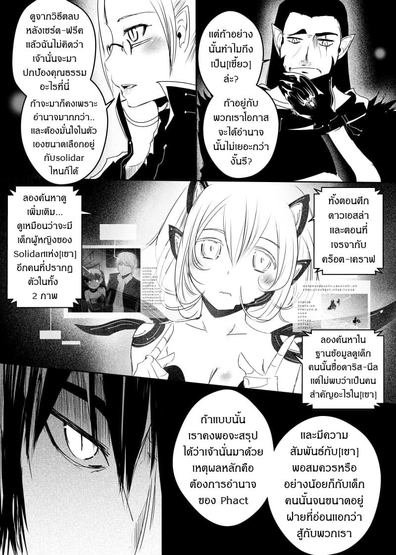 Manga-lc-com อ่านมังงะ อ่านการ์ตูน ออนไลน์ ฟรี Path A waY ตอนที่ 1 2 3 4 5 6 7 8 9 10 11 12 13 14 ฟรี ไม่มีโฆษณา Manga-lc - อ่าน มังงะ อ่าน การ์ตูน ออนไลน์ อ่านมังงะ ฟรี