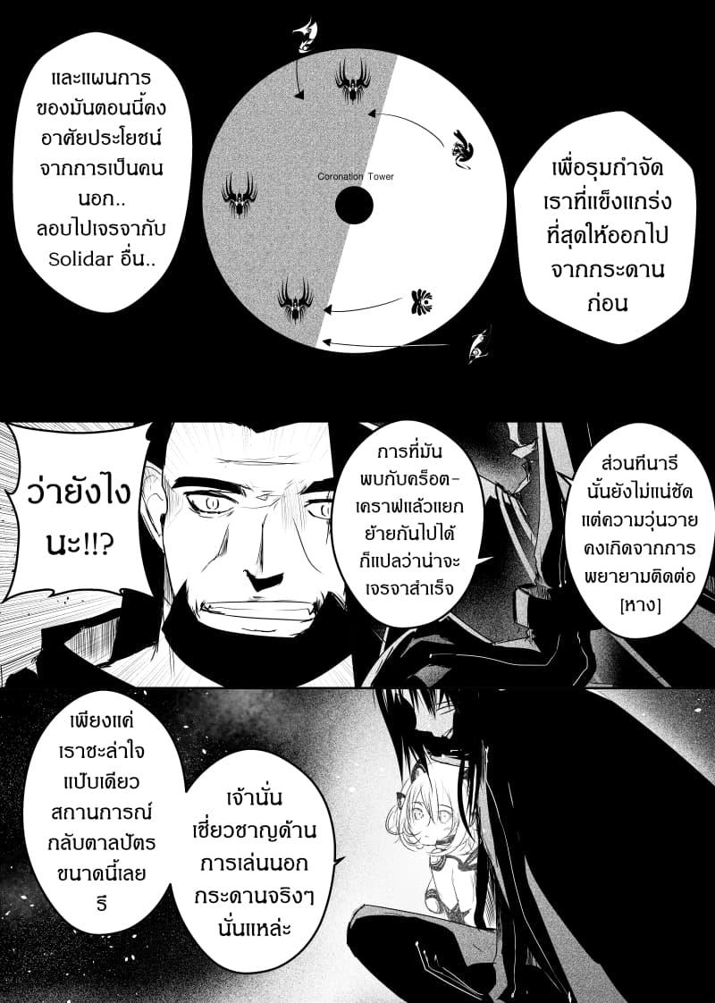 Manga-lc-com อ่านมังงะ อ่านการ์ตูน ออนไลน์ ฟรี Path A waY ตอนที่ 1 2 3 4 5 6 7 8 9 10 11 12 13 14 ฟรี ไม่มีโฆษณา Manga-lc - อ่าน มังงะ อ่าน การ์ตูน ออนไลน์ อ่านมังงะ ฟรี