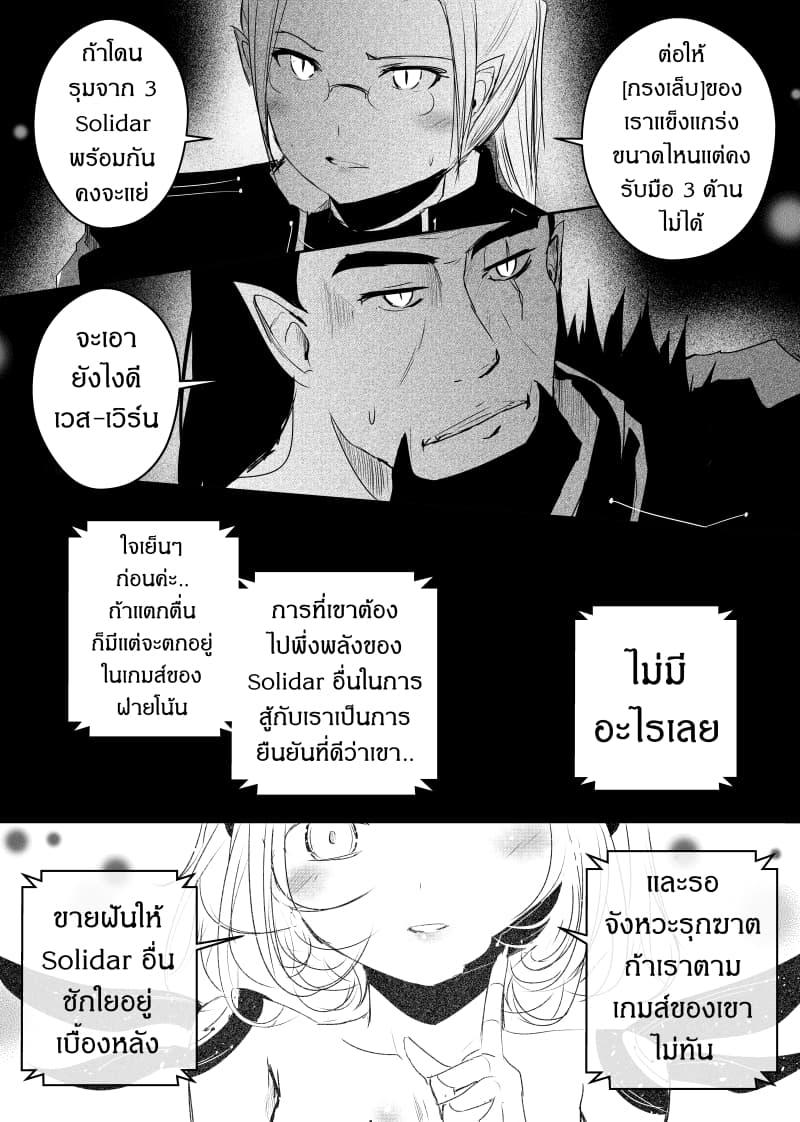 Manga-lc-com อ่านมังงะ อ่านการ์ตูน ออนไลน์ ฟรี Path A waY ตอนที่ 1 2 3 4 5 6 7 8 9 10 11 12 13 14 ฟรี ไม่มีโฆษณา Manga-lc - อ่าน มังงะ อ่าน การ์ตูน ออนไลน์ อ่านมังงะ ฟรี