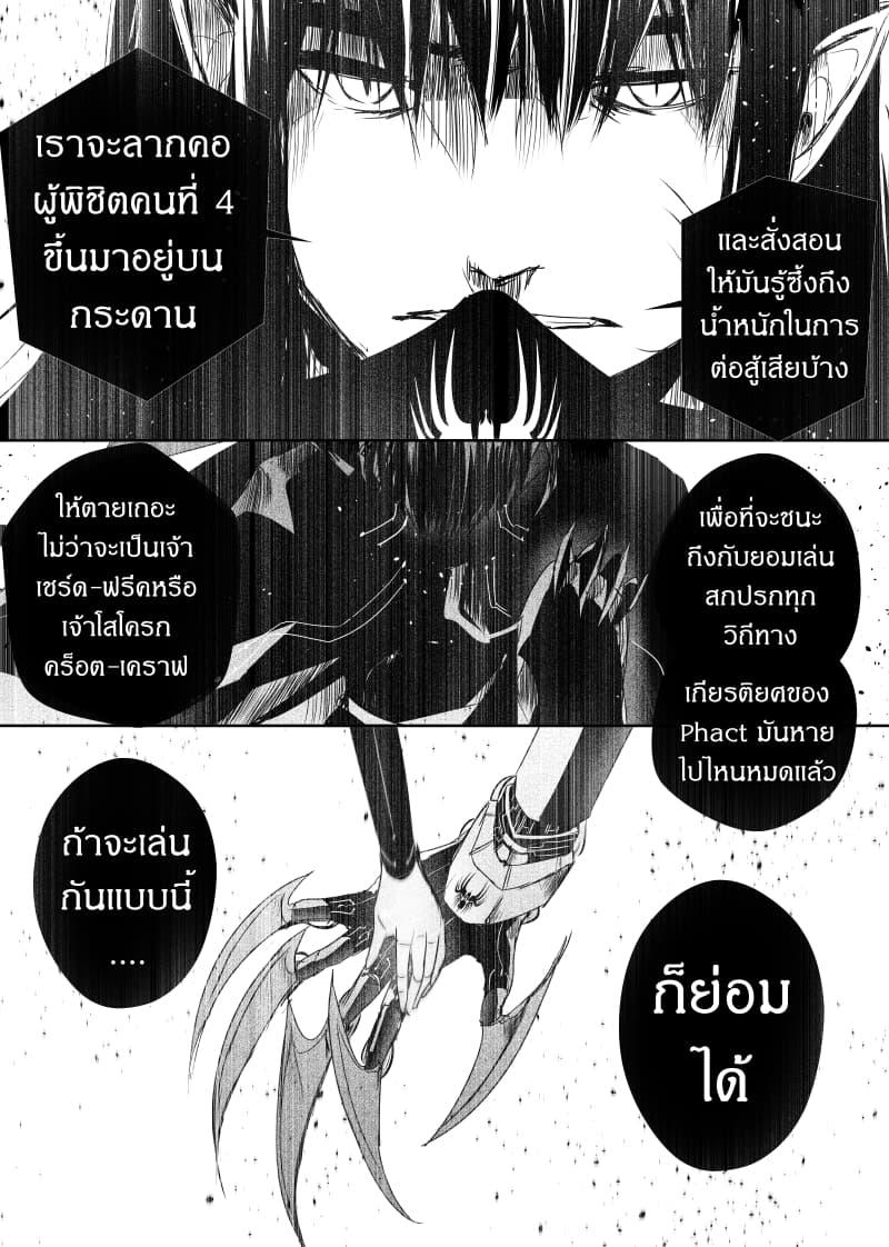 Manga-lc-com อ่านมังงะ อ่านการ์ตูน ออนไลน์ ฟรี Path A waY ตอนที่ 1 2 3 4 5 6 7 8 9 10 11 12 13 14 ฟรี ไม่มีโฆษณา Manga-lc - อ่าน มังงะ อ่าน การ์ตูน ออนไลน์ อ่านมังงะ ฟรี