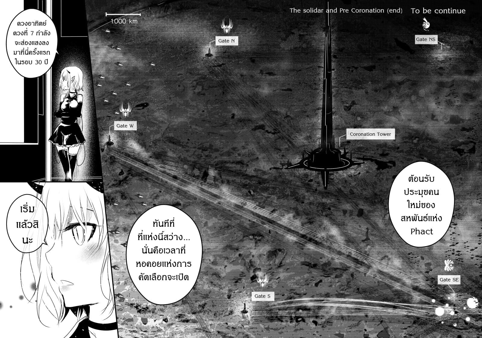 Manga-lc-com อ่านมังงะ อ่านการ์ตูน ออนไลน์ ฟรี Path A waY ตอนที่ 1 2 3 4 5 6 7 8 9 10 11 12 13 14 ฟรี ไม่มีโฆษณา Manga-lc - อ่าน มังงะ อ่าน การ์ตูน ออนไลน์ อ่านมังงะ ฟรี