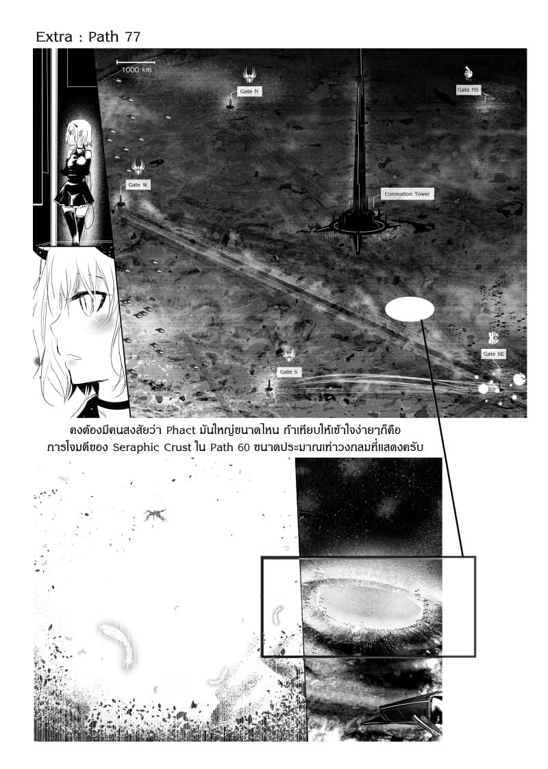 Manga-lc-com อ่านมังงะ อ่านการ์ตูน ออนไลน์ ฟรี Path A waY ตอนที่ 1 2 3 4 5 6 7 8 9 10 11 12 13 14 ฟรี ไม่มีโฆษณา Manga-lc - อ่าน มังงะ อ่าน การ์ตูน ออนไลน์ อ่านมังงะ ฟรี