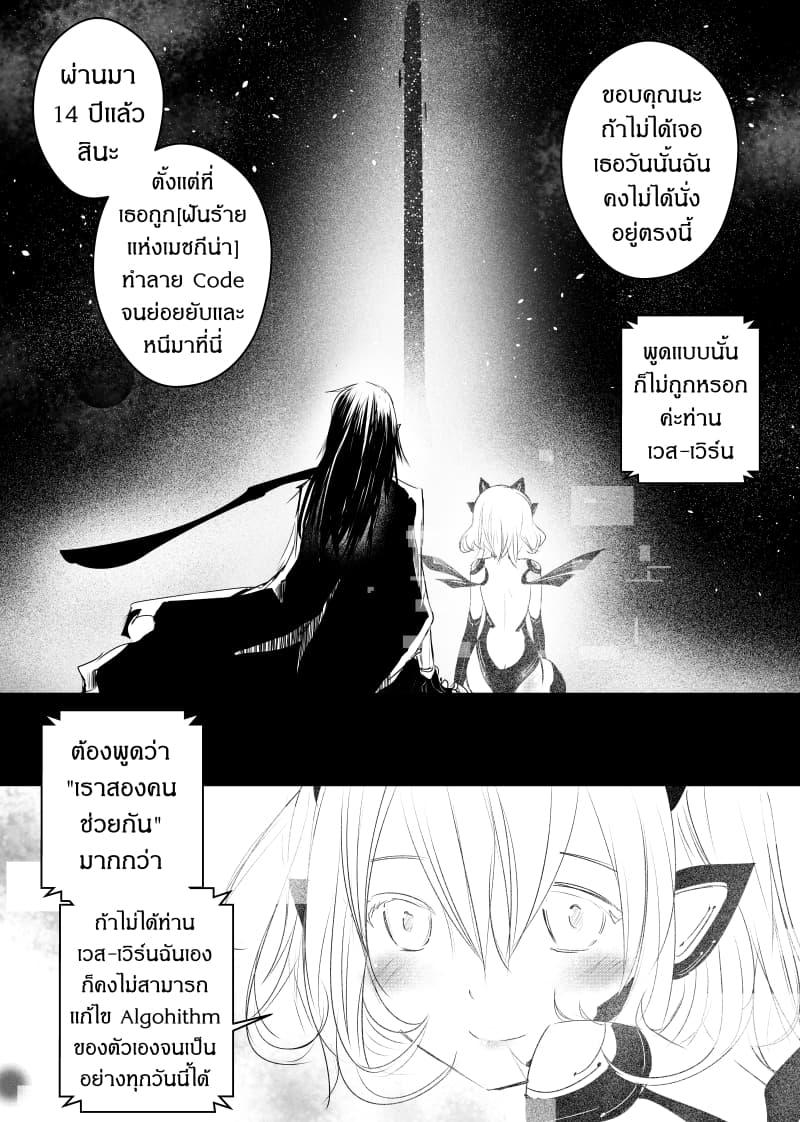 Manga-lc-com อ่านมังงะ อ่านการ์ตูน ออนไลน์ ฟรี Path A waY ตอนที่ 1 2 3 4 5 6 7 8 9 10 11 12 13 14 ฟรี ไม่มีโฆษณา Manga-lc - อ่าน มังงะ อ่าน การ์ตูน ออนไลน์ อ่านมังงะ ฟรี