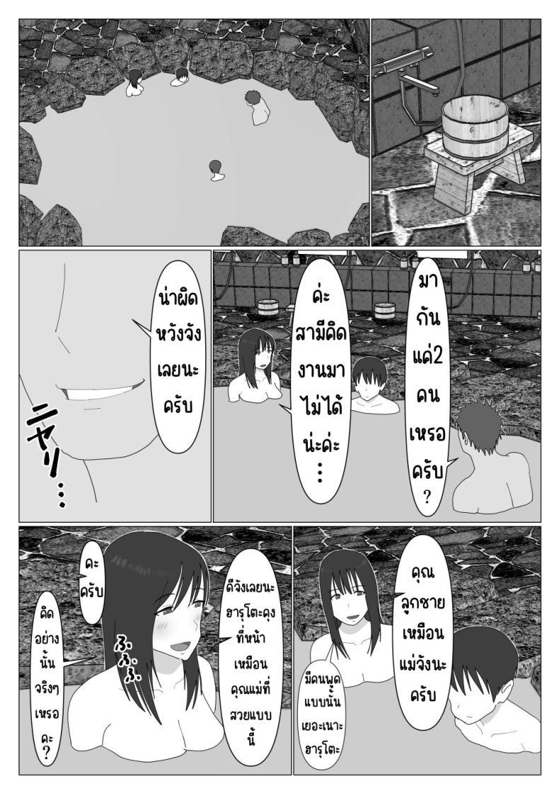 Doujin-Lc- อ่าน โดจิน มังฮวา เกาหลี ญี่ปุ่น จีน แปลไทย เหตุผลที่ไม่ชอบบ่อร่วม [Oroboy] Dakara Konyoku nante Iya da tte Ittan da ตอนที่ 1 2 3 4 5 6 7 8 9 10 11 12 13 14 ฟรี ไม่มีโฆษณา อ่าน โดจิน Manhwa เกาหลี ญี่ปุ่น จีน เรามีครบ คัดมาให้เน้นๆ โดจิน 18+ รับประกันความฟินโดย  Doujin Lc