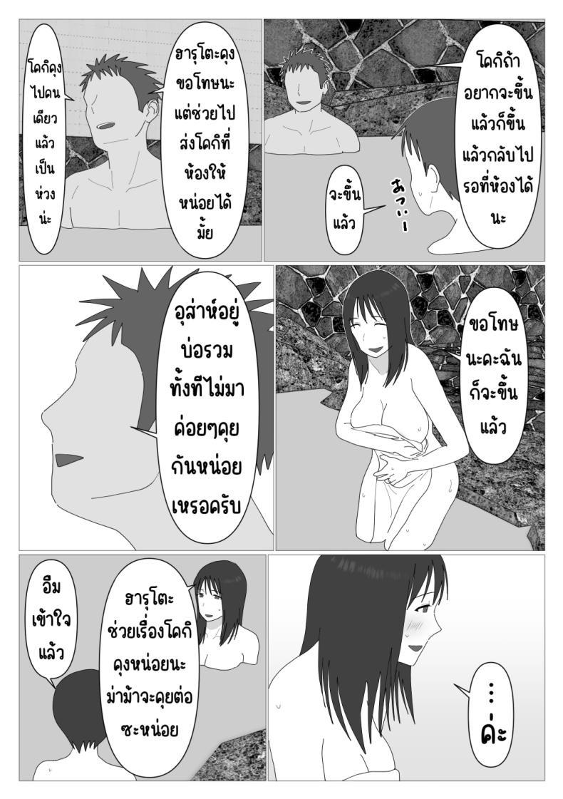 Doujin-Lc- อ่าน โดจิน มังฮวา เกาหลี ญี่ปุ่น จีน แปลไทย เหตุผลที่ไม่ชอบบ่อร่วม [Oroboy] Dakara Konyoku nante Iya da tte Ittan da ตอนที่ 1 2 3 4 5 6 7 8 9 10 11 12 13 14 ฟรี ไม่มีโฆษณา อ่าน โดจิน Manhwa เกาหลี ญี่ปุ่น จีน เรามีครบ คัดมาให้เน้นๆ โดจิน 18+ รับประกันความฟินโดย  Doujin Lc