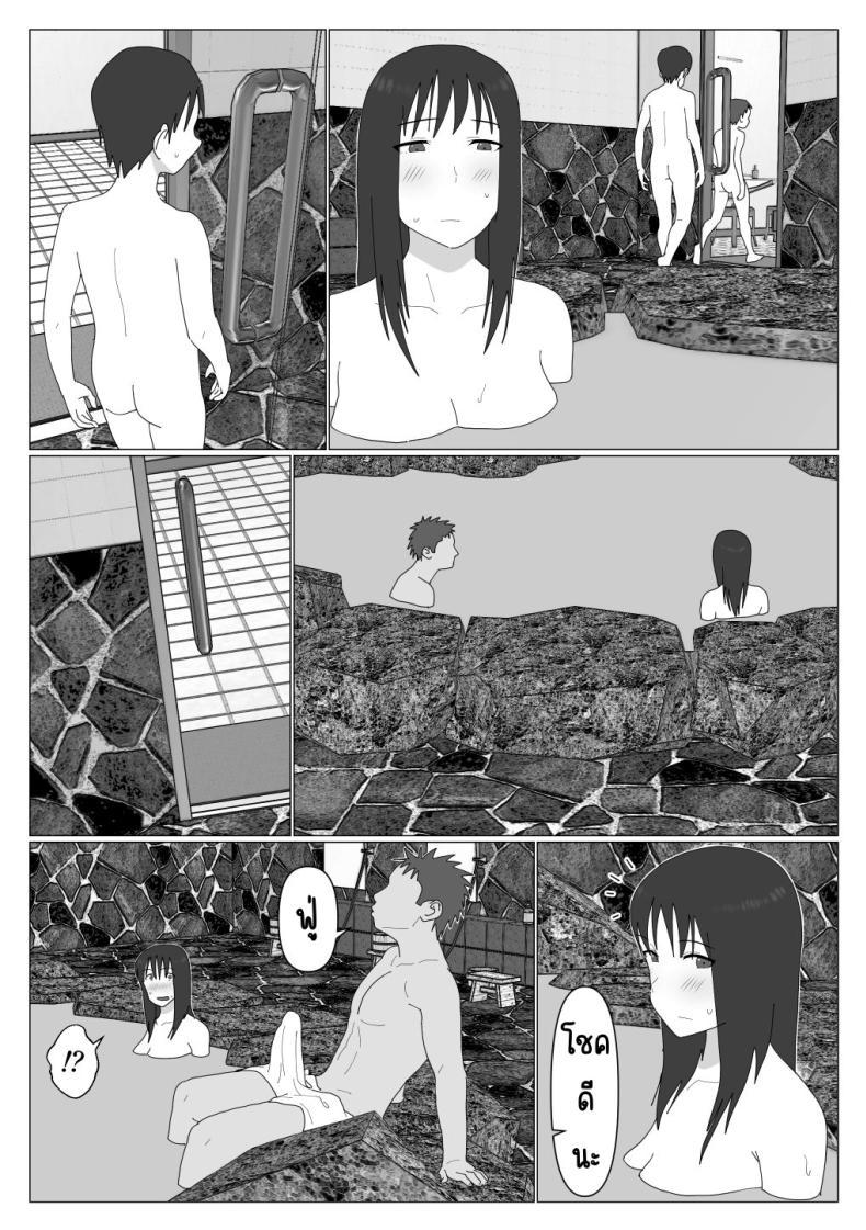 Doujin-Lc- อ่าน โดจิน มังฮวา เกาหลี ญี่ปุ่น จีน แปลไทย เหตุผลที่ไม่ชอบบ่อร่วม [Oroboy] Dakara Konyoku nante Iya da tte Ittan da ตอนที่ 1 2 3 4 5 6 7 8 9 10 11 12 13 14 ฟรี ไม่มีโฆษณา อ่าน โดจิน Manhwa เกาหลี ญี่ปุ่น จีน เรามีครบ คัดมาให้เน้นๆ โดจิน 18+ รับประกันความฟินโดย  Doujin Lc