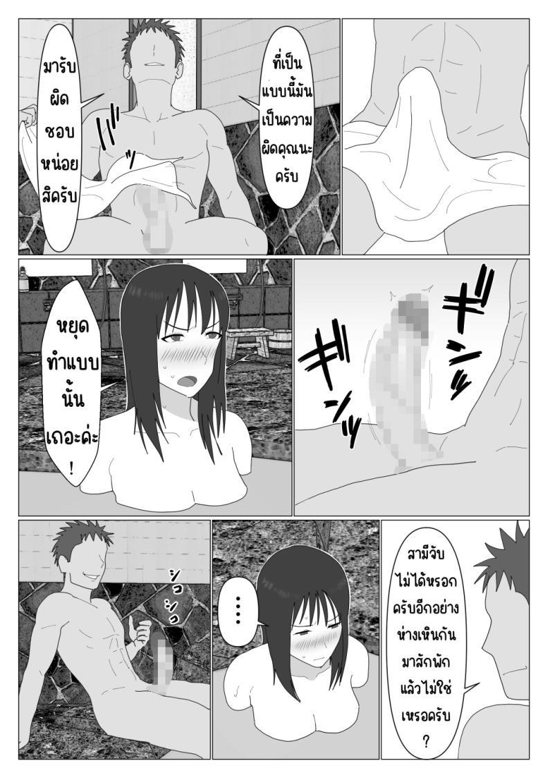 Doujin-Lc- อ่าน โดจิน มังฮวา เกาหลี ญี่ปุ่น จีน แปลไทย เหตุผลที่ไม่ชอบบ่อร่วม [Oroboy] Dakara Konyoku nante Iya da tte Ittan da ตอนที่ 1 2 3 4 5 6 7 8 9 10 11 12 13 14 ฟรี ไม่มีโฆษณา อ่าน โดจิน Manhwa เกาหลี ญี่ปุ่น จีน เรามีครบ คัดมาให้เน้นๆ โดจิน 18+ รับประกันความฟินโดย  Doujin Lc