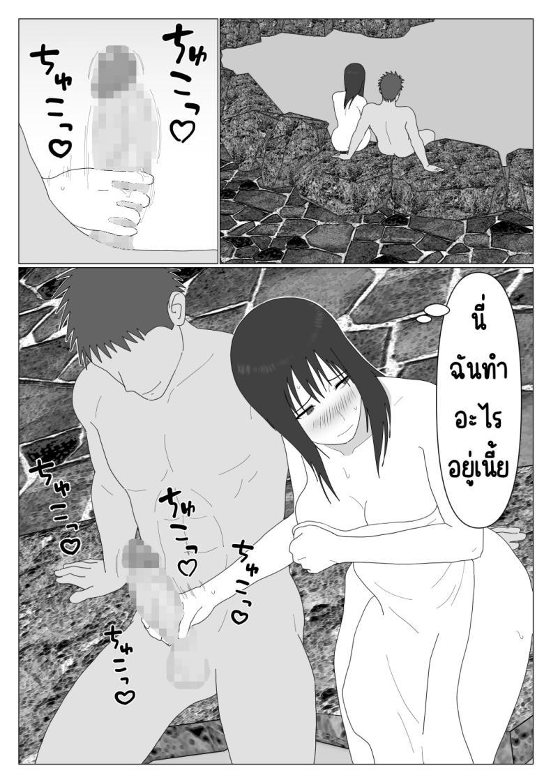 Doujin-Lc- อ่าน โดจิน มังฮวา เกาหลี ญี่ปุ่น จีน แปลไทย เหตุผลที่ไม่ชอบบ่อร่วม [Oroboy] Dakara Konyoku nante Iya da tte Ittan da ตอนที่ 1 2 3 4 5 6 7 8 9 10 11 12 13 14 ฟรี ไม่มีโฆษณา อ่าน โดจิน Manhwa เกาหลี ญี่ปุ่น จีน เรามีครบ คัดมาให้เน้นๆ โดจิน 18+ รับประกันความฟินโดย  Doujin Lc