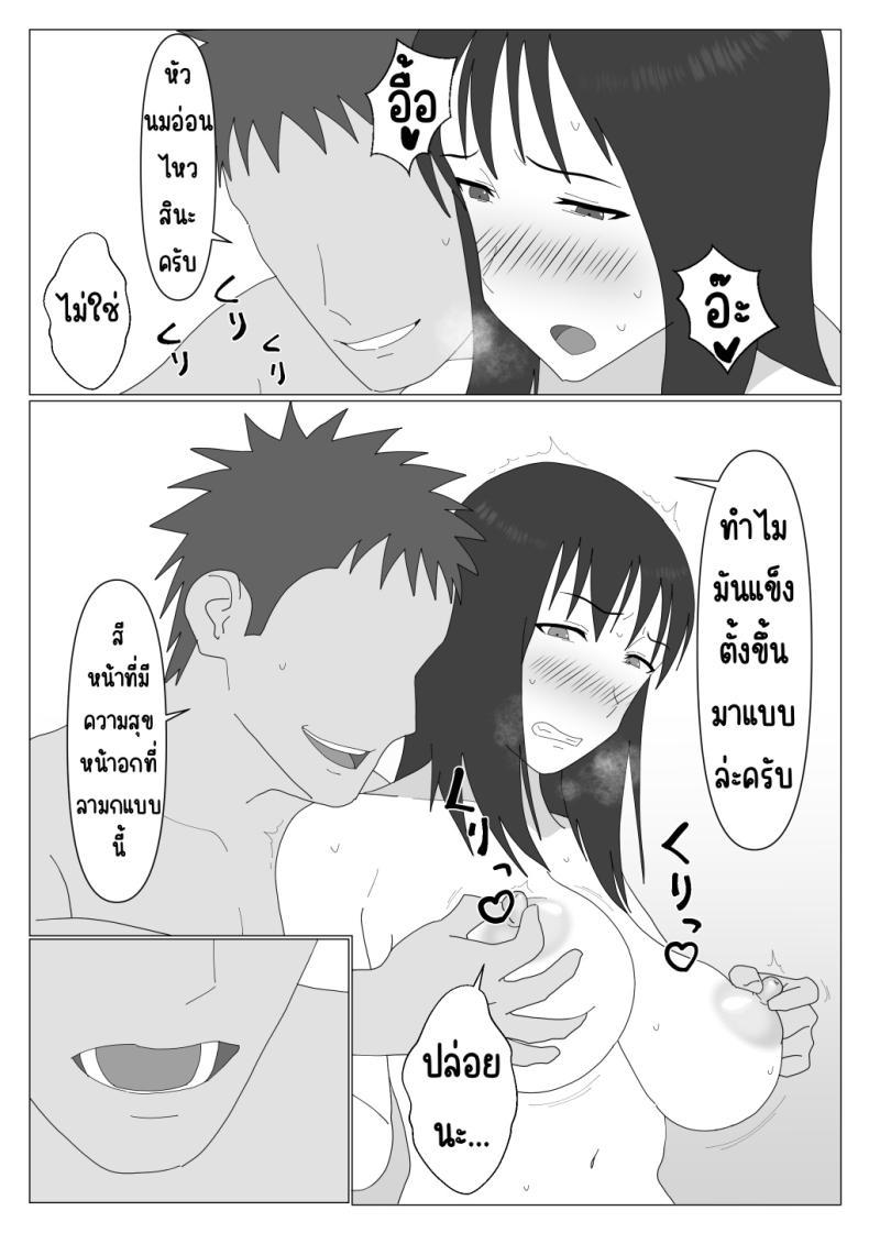 Doujin-Lc- อ่าน โดจิน มังฮวา เกาหลี ญี่ปุ่น จีน แปลไทย เหตุผลที่ไม่ชอบบ่อร่วม [Oroboy] Dakara Konyoku nante Iya da tte Ittan da ตอนที่ 1 2 3 4 5 6 7 8 9 10 11 12 13 14 ฟรี ไม่มีโฆษณา อ่าน โดจิน Manhwa เกาหลี ญี่ปุ่น จีน เรามีครบ คัดมาให้เน้นๆ โดจิน 18+ รับประกันความฟินโดย  Doujin Lc