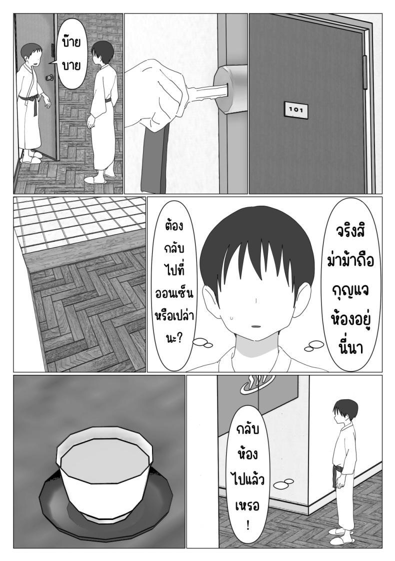 Doujin-Lc- อ่าน โดจิน มังฮวา เกาหลี ญี่ปุ่น จีน แปลไทย เหตุผลที่ไม่ชอบบ่อร่วม [Oroboy] Dakara Konyoku nante Iya da tte Ittan da ตอนที่ 1 2 3 4 5 6 7 8 9 10 11 12 13 14 ฟรี ไม่มีโฆษณา อ่าน โดจิน Manhwa เกาหลี ญี่ปุ่น จีน เรามีครบ คัดมาให้เน้นๆ โดจิน 18+ รับประกันความฟินโดย  Doujin Lc