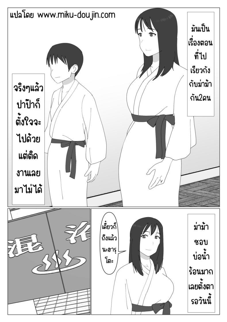Doujin-Lc- อ่าน โดจิน มังฮวา เกาหลี ญี่ปุ่น จีน แปลไทย เหตุผลที่ไม่ชอบบ่อร่วม [Oroboy] Dakara Konyoku nante Iya da tte Ittan da ตอนที่ 1 2 3 4 5 6 7 8 9 10 11 12 13 14 ฟรี ไม่มีโฆษณา อ่าน โดจิน Manhwa เกาหลี ญี่ปุ่น จีน เรามีครบ คัดมาให้เน้นๆ โดจิน 18+ รับประกันความฟินโดย  Doujin Lc