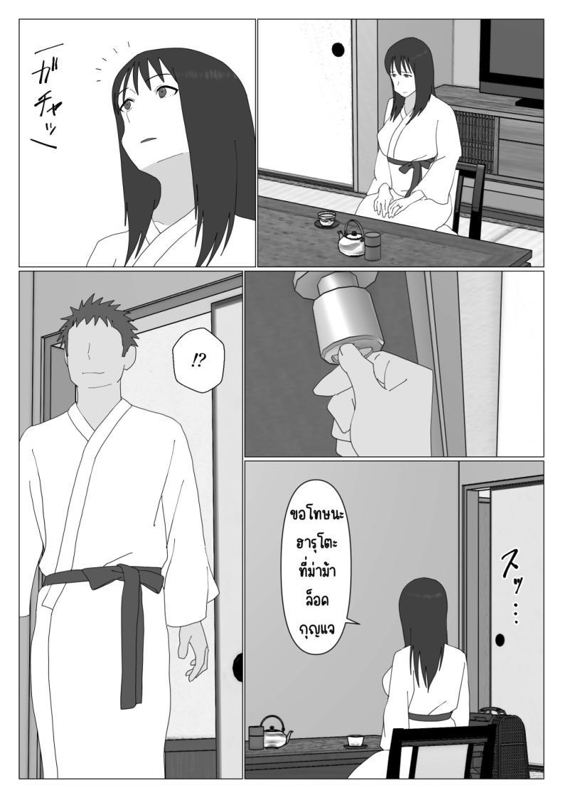 Doujin-Lc- อ่าน โดจิน มังฮวา เกาหลี ญี่ปุ่น จีน แปลไทย เหตุผลที่ไม่ชอบบ่อร่วม [Oroboy] Dakara Konyoku nante Iya da tte Ittan da ตอนที่ 1 2 3 4 5 6 7 8 9 10 11 12 13 14 ฟรี ไม่มีโฆษณา อ่าน โดจิน Manhwa เกาหลี ญี่ปุ่น จีน เรามีครบ คัดมาให้เน้นๆ โดจิน 18+ รับประกันความฟินโดย  Doujin Lc