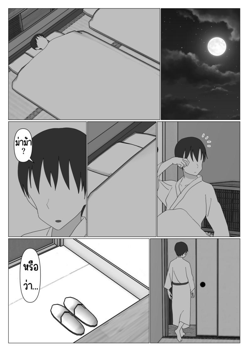 Doujin-Lc- อ่าน โดจิน มังฮวา เกาหลี ญี่ปุ่น จีน แปลไทย เหตุผลที่ไม่ชอบบ่อร่วม [Oroboy] Dakara Konyoku nante Iya da tte Ittan da ตอนที่ 1 2 3 4 5 6 7 8 9 10 11 12 13 14 ฟรี ไม่มีโฆษณา อ่าน โดจิน Manhwa เกาหลี ญี่ปุ่น จีน เรามีครบ คัดมาให้เน้นๆ โดจิน 18+ รับประกันความฟินโดย  Doujin Lc