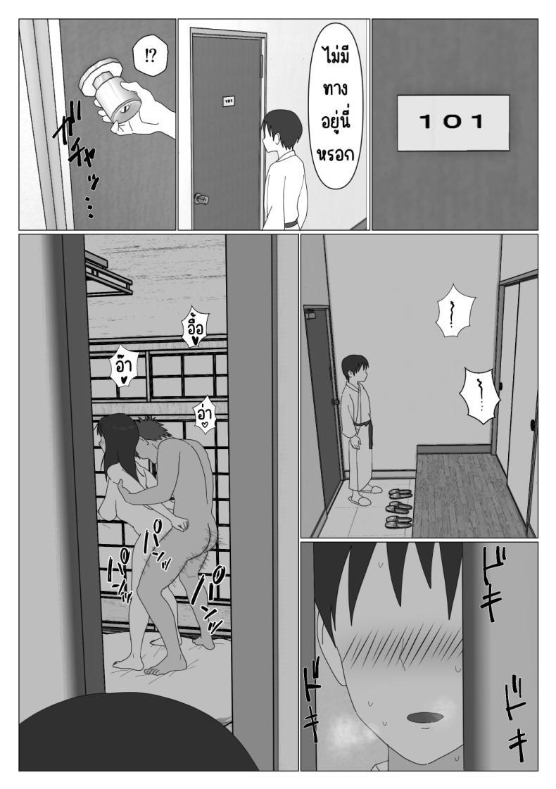 Doujin-Lc- อ่าน โดจิน มังฮวา เกาหลี ญี่ปุ่น จีน แปลไทย เหตุผลที่ไม่ชอบบ่อร่วม [Oroboy] Dakara Konyoku nante Iya da tte Ittan da ตอนที่ 1 2 3 4 5 6 7 8 9 10 11 12 13 14 ฟรี ไม่มีโฆษณา อ่าน โดจิน Manhwa เกาหลี ญี่ปุ่น จีน เรามีครบ คัดมาให้เน้นๆ โดจิน 18+ รับประกันความฟินโดย  Doujin Lc