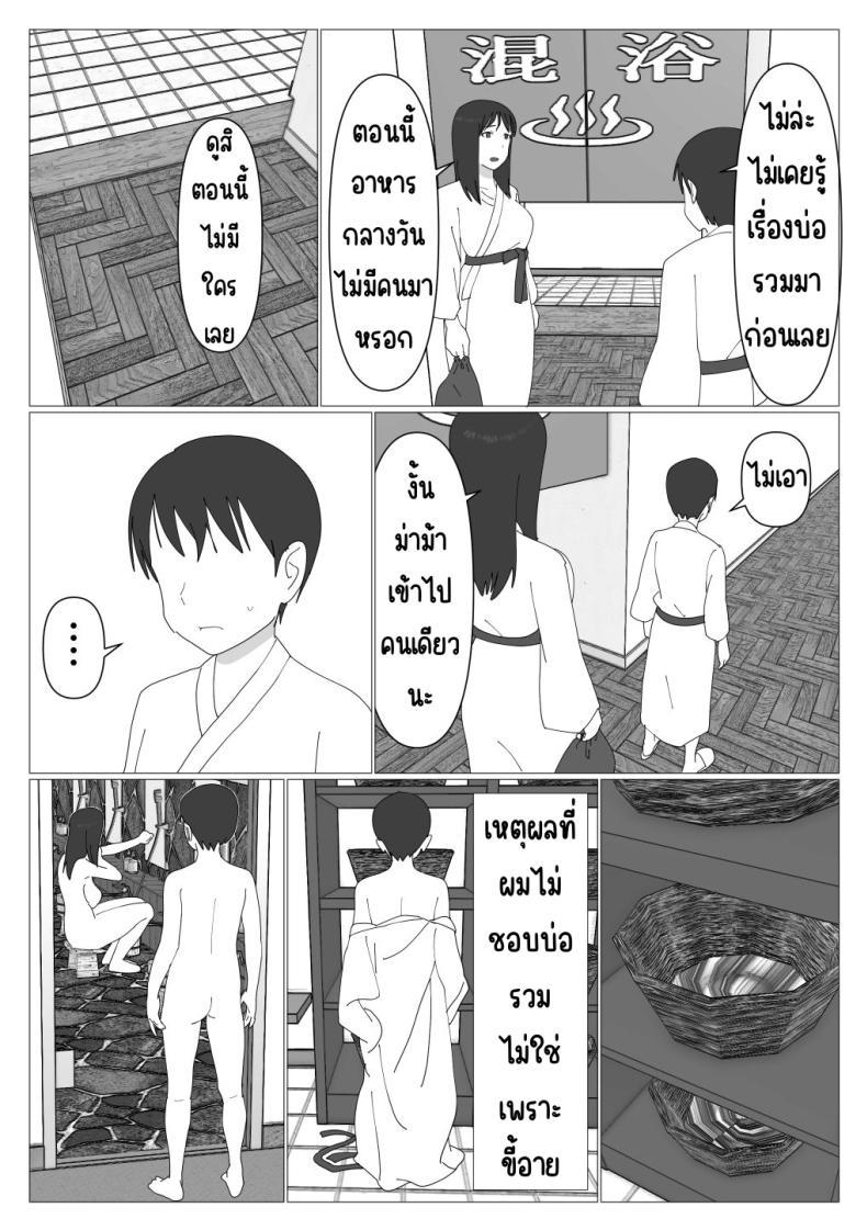 Doujin-Lc- อ่าน โดจิน มังฮวา เกาหลี ญี่ปุ่น จีน แปลไทย เหตุผลที่ไม่ชอบบ่อร่วม [Oroboy] Dakara Konyoku nante Iya da tte Ittan da ตอนที่ 1 2 3 4 5 6 7 8 9 10 11 12 13 14 ฟรี ไม่มีโฆษณา อ่าน โดจิน Manhwa เกาหลี ญี่ปุ่น จีน เรามีครบ คัดมาให้เน้นๆ โดจิน 18+ รับประกันความฟินโดย  Doujin Lc