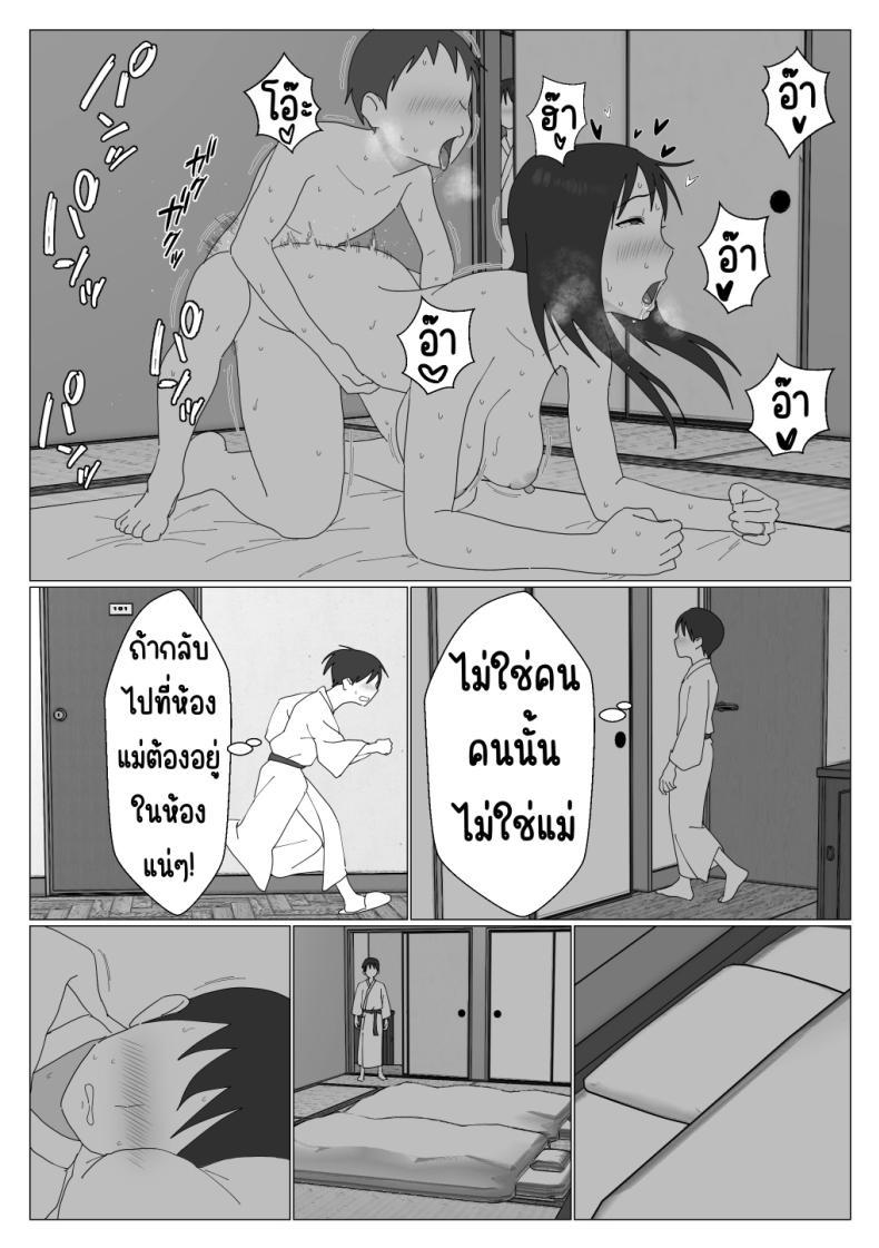 Doujin-Lc- อ่าน โดจิน มังฮวา เกาหลี ญี่ปุ่น จีน แปลไทย เหตุผลที่ไม่ชอบบ่อร่วม [Oroboy] Dakara Konyoku nante Iya da tte Ittan da ตอนที่ 1 2 3 4 5 6 7 8 9 10 11 12 13 14 ฟรี ไม่มีโฆษณา อ่าน โดจิน Manhwa เกาหลี ญี่ปุ่น จีน เรามีครบ คัดมาให้เน้นๆ โดจิน 18+ รับประกันความฟินโดย  Doujin Lc