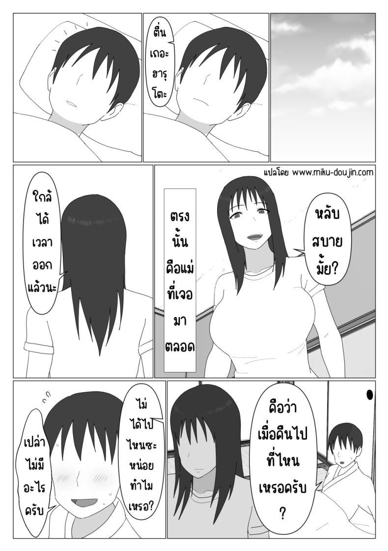 Doujin-Lc- อ่าน โดจิน มังฮวา เกาหลี ญี่ปุ่น จีน แปลไทย เหตุผลที่ไม่ชอบบ่อร่วม [Oroboy] Dakara Konyoku nante Iya da tte Ittan da ตอนที่ 1 2 3 4 5 6 7 8 9 10 11 12 13 14 ฟรี ไม่มีโฆษณา อ่าน โดจิน Manhwa เกาหลี ญี่ปุ่น จีน เรามีครบ คัดมาให้เน้นๆ โดจิน 18+ รับประกันความฟินโดย  Doujin Lc