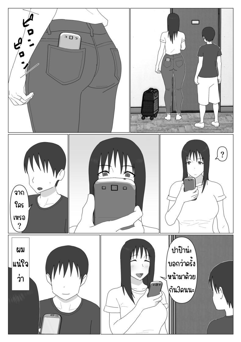Doujin-Lc- อ่าน โดจิน มังฮวา เกาหลี ญี่ปุ่น จีน แปลไทย เหตุผลที่ไม่ชอบบ่อร่วม [Oroboy] Dakara Konyoku nante Iya da tte Ittan da ตอนที่ 1 2 3 4 5 6 7 8 9 10 11 12 13 14 ฟรี ไม่มีโฆษณา อ่าน โดจิน Manhwa เกาหลี ญี่ปุ่น จีน เรามีครบ คัดมาให้เน้นๆ โดจิน 18+ รับประกันความฟินโดย  Doujin Lc