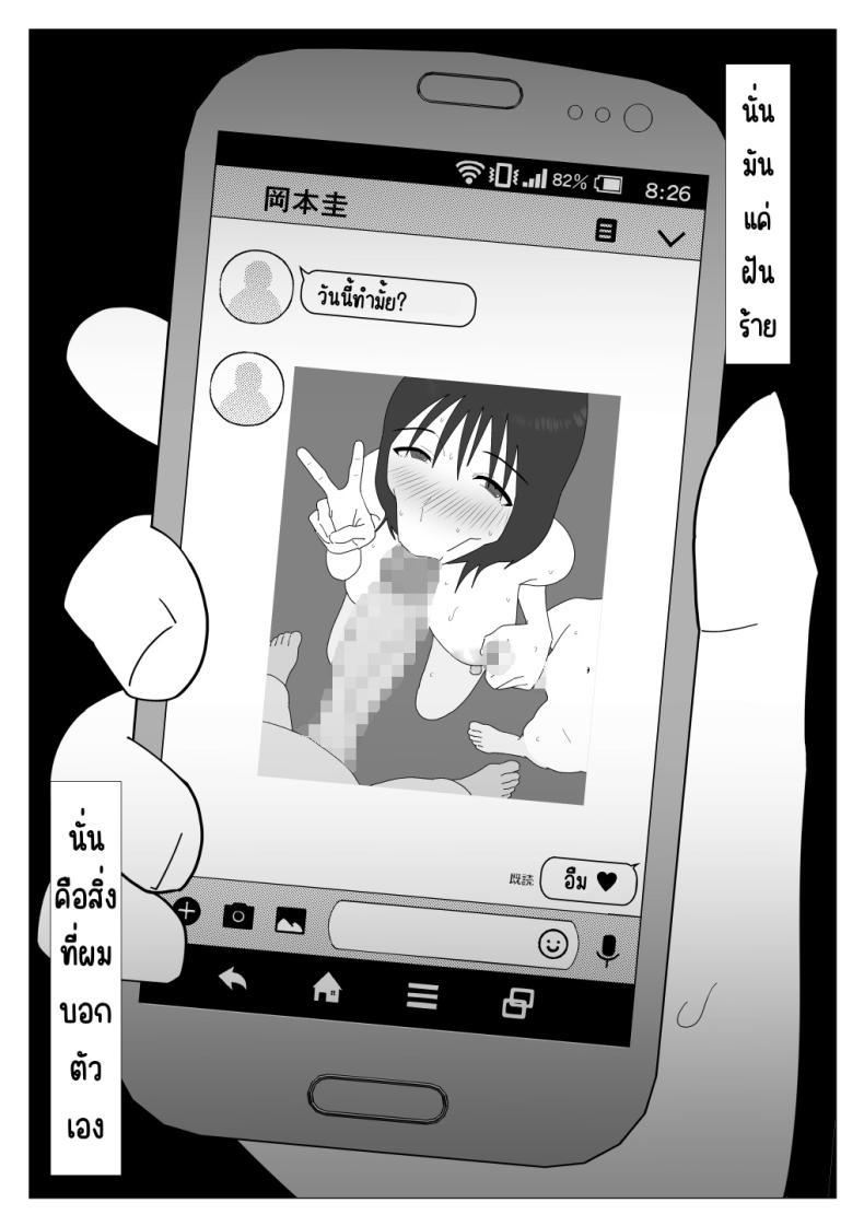 Doujin-Lc- อ่าน โดจิน มังฮวา เกาหลี ญี่ปุ่น จีน แปลไทย เหตุผลที่ไม่ชอบบ่อร่วม [Oroboy] Dakara Konyoku nante Iya da tte Ittan da ตอนที่ 1 2 3 4 5 6 7 8 9 10 11 12 13 14 ฟรี ไม่มีโฆษณา อ่าน โดจิน Manhwa เกาหลี ญี่ปุ่น จีน เรามีครบ คัดมาให้เน้นๆ โดจิน 18+ รับประกันความฟินโดย  Doujin Lc