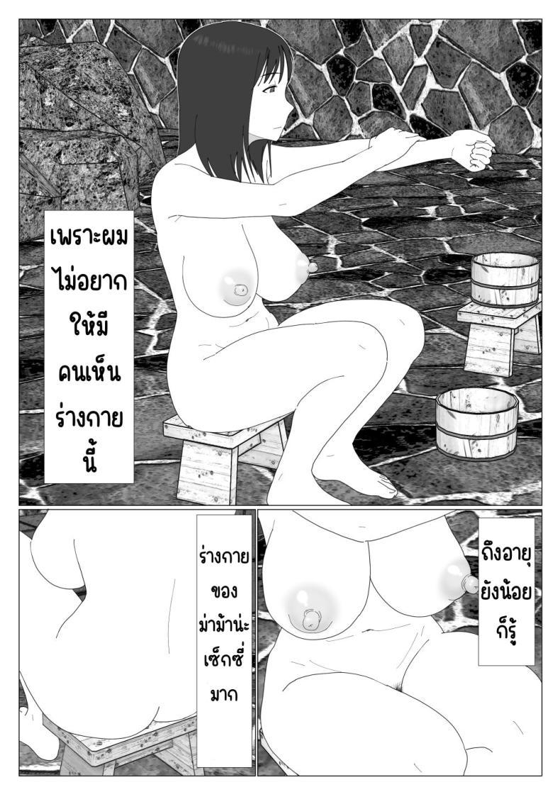 Doujin-Lc- อ่าน โดจิน มังฮวา เกาหลี ญี่ปุ่น จีน แปลไทย เหตุผลที่ไม่ชอบบ่อร่วม [Oroboy] Dakara Konyoku nante Iya da tte Ittan da ตอนที่ 1 2 3 4 5 6 7 8 9 10 11 12 13 14 ฟรี ไม่มีโฆษณา อ่าน โดจิน Manhwa เกาหลี ญี่ปุ่น จีน เรามีครบ คัดมาให้เน้นๆ โดจิน 18+ รับประกันความฟินโดย  Doujin Lc