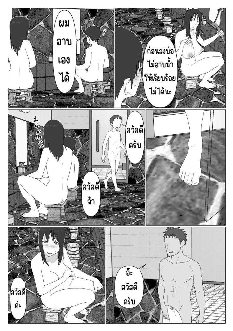 Doujin-Lc- อ่าน โดจิน มังฮวา เกาหลี ญี่ปุ่น จีน แปลไทย เหตุผลที่ไม่ชอบบ่อร่วม [Oroboy] Dakara Konyoku nante Iya da tte Ittan da ตอนที่ 1 2 3 4 5 6 7 8 9 10 11 12 13 14 ฟรี ไม่มีโฆษณา อ่าน โดจิน Manhwa เกาหลี ญี่ปุ่น จีน เรามีครบ คัดมาให้เน้นๆ โดจิน 18+ รับประกันความฟินโดย  Doujin Lc