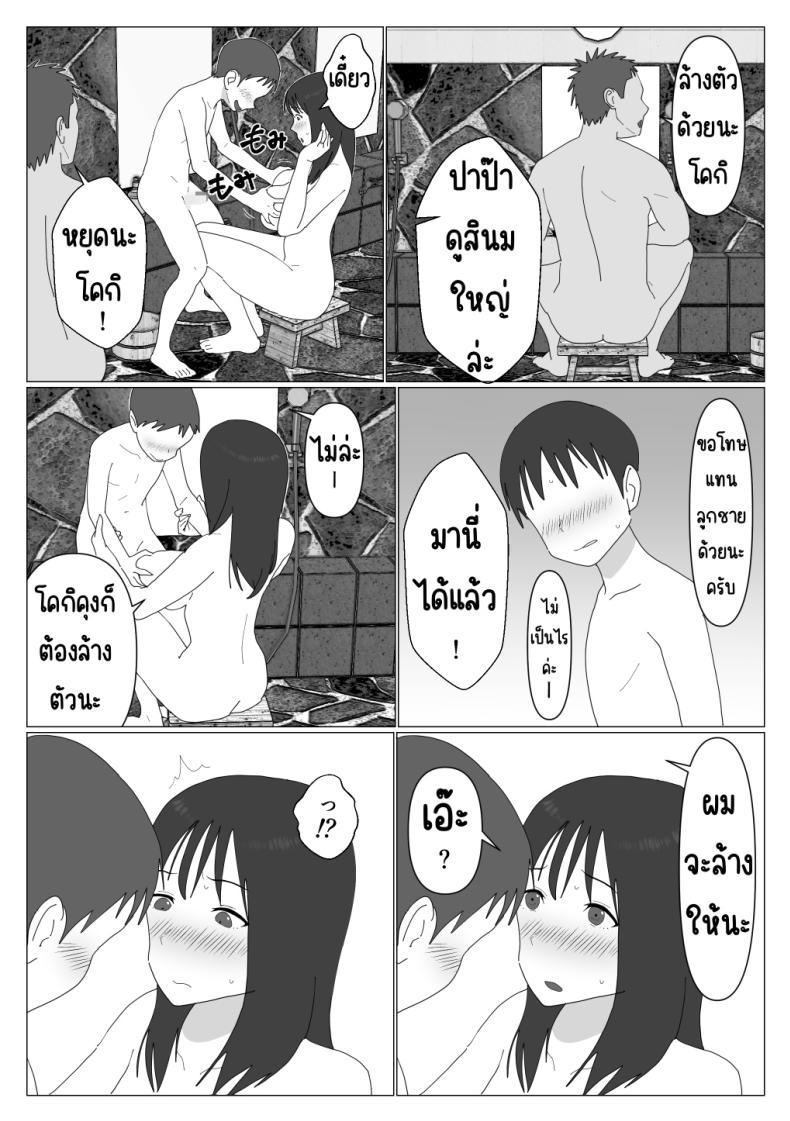 Doujin-Lc- อ่าน โดจิน มังฮวา เกาหลี ญี่ปุ่น จีน แปลไทย เหตุผลที่ไม่ชอบบ่อร่วม [Oroboy] Dakara Konyoku nante Iya da tte Ittan da ตอนที่ 1 2 3 4 5 6 7 8 9 10 11 12 13 14 ฟรี ไม่มีโฆษณา อ่าน โดจิน Manhwa เกาหลี ญี่ปุ่น จีน เรามีครบ คัดมาให้เน้นๆ โดจิน 18+ รับประกันความฟินโดย  Doujin Lc