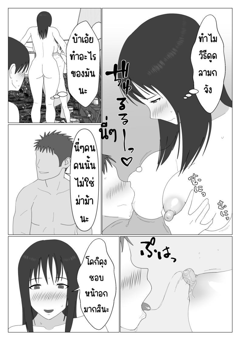 Doujin-Lc- อ่าน โดจิน มังฮวา เกาหลี ญี่ปุ่น จีน แปลไทย เหตุผลที่ไม่ชอบบ่อร่วม [Oroboy] Dakara Konyoku nante Iya da tte Ittan da ตอนที่ 1 2 3 4 5 6 7 8 9 10 11 12 13 14 ฟรี ไม่มีโฆษณา อ่าน โดจิน Manhwa เกาหลี ญี่ปุ่น จีน เรามีครบ คัดมาให้เน้นๆ โดจิน 18+ รับประกันความฟินโดย  Doujin Lc