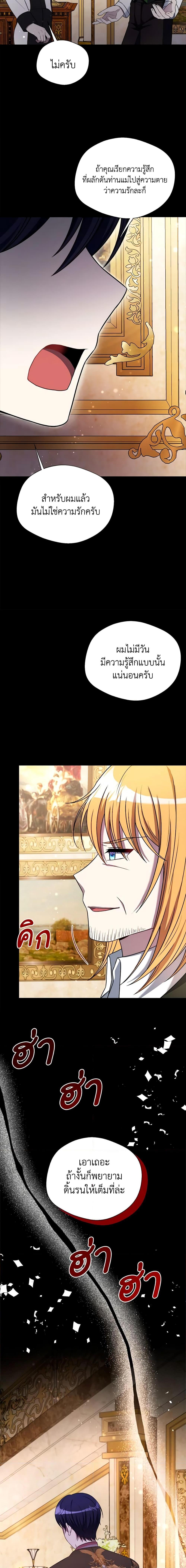 Manga-lc-com อ่านมังงะ อ่านการ์ตูน ออนไลน์ ฟรี I Became The Older Sister of A Regretful Male Lead ตอนที่ 1 2 3 4 5 6 7 8 9 10 11 12 13 14 ฟรี ไม่มีโฆษณา Manga-lc - อ่าน มังงะ อ่าน การ์ตูน ออนไลน์ อ่านมังงะ ฟรี