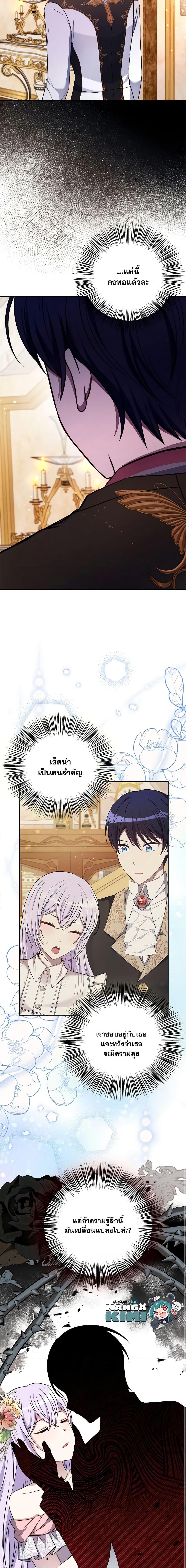 Manga-lc-com อ่านมังงะ อ่านการ์ตูน ออนไลน์ ฟรี I Became The Older Sister of A Regretful Male Lead ตอนที่ 1 2 3 4 5 6 7 8 9 10 11 12 13 14 ฟรี ไม่มีโฆษณา Manga-lc - อ่าน มังงะ อ่าน การ์ตูน ออนไลน์ อ่านมังงะ ฟรี