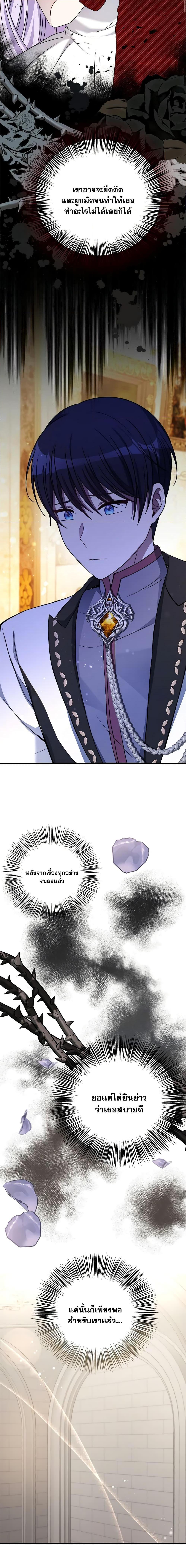 Manga-lc-com อ่านมังงะ อ่านการ์ตูน ออนไลน์ ฟรี I Became The Older Sister of A Regretful Male Lead ตอนที่ 1 2 3 4 5 6 7 8 9 10 11 12 13 14 ฟรี ไม่มีโฆษณา Manga-lc - อ่าน มังงะ อ่าน การ์ตูน ออนไลน์ อ่านมังงะ ฟรี