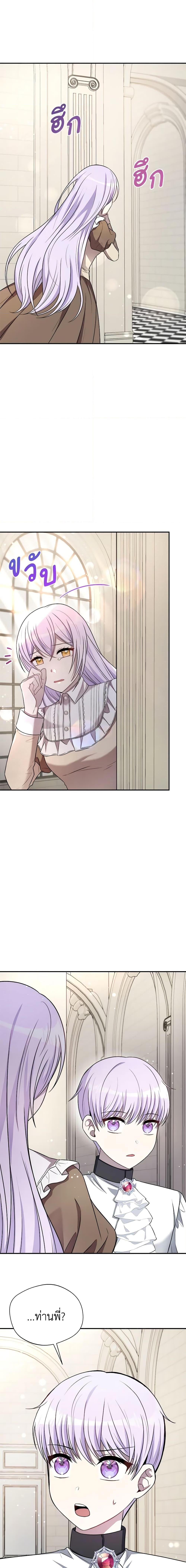 Manga-lc-com อ่านมังงะ อ่านการ์ตูน ออนไลน์ ฟรี I Became The Older Sister of A Regretful Male Lead ตอนที่ 1 2 3 4 5 6 7 8 9 10 11 12 13 14 ฟรี ไม่มีโฆษณา Manga-lc - อ่าน มังงะ อ่าน การ์ตูน ออนไลน์ อ่านมังงะ ฟรี