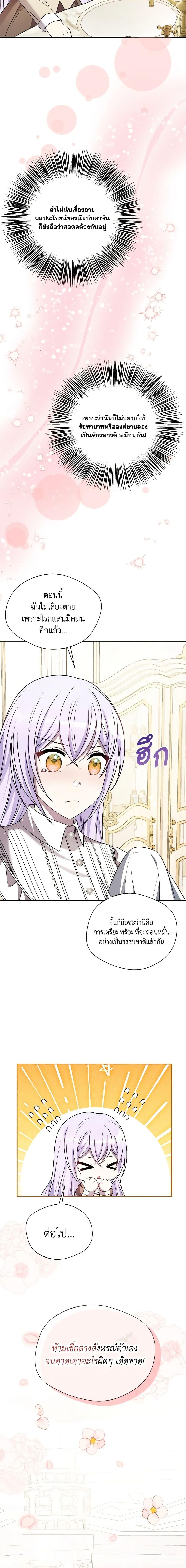 Manga-lc-com อ่านมังงะ อ่านการ์ตูน ออนไลน์ ฟรี I Became The Older Sister of A Regretful Male Lead ตอนที่ 1 2 3 4 5 6 7 8 9 10 11 12 13 14 ฟรี ไม่มีโฆษณา Manga-lc - อ่าน มังงะ อ่าน การ์ตูน ออนไลน์ อ่านมังงะ ฟรี